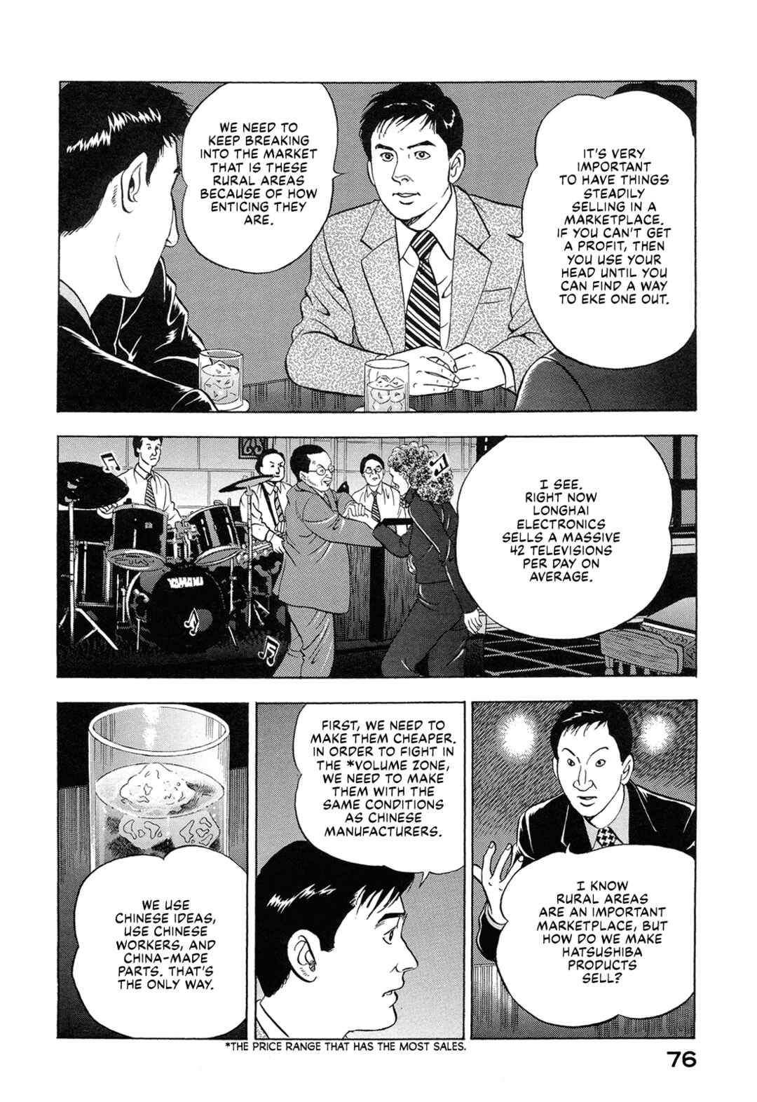 Page 10 Chapter 44 Managing Director Shima Kōsaku