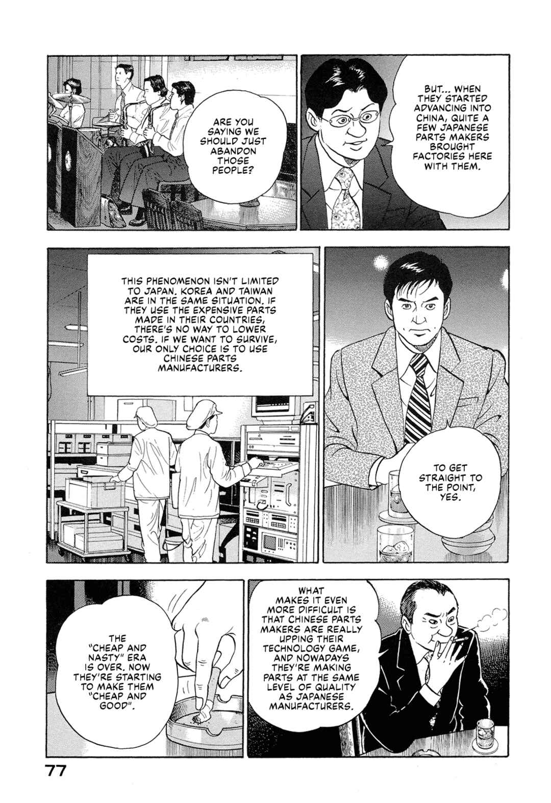 Page 11 Chapter 44 Managing Director Shima Kōsaku