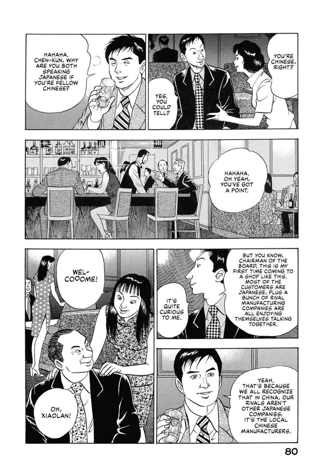 Page 14 Chapter 44 Managing Director Shima Kōsaku