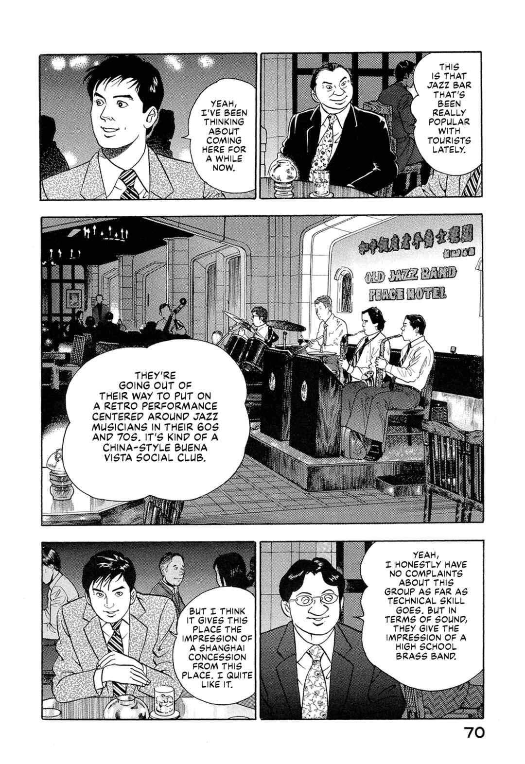 Page 4 Chapter 44 Managing Director Shima Kōsaku