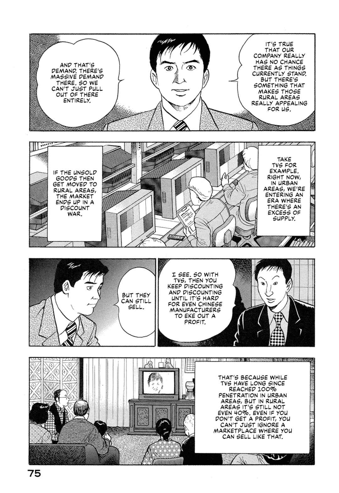 Page 9 Chapter 44 Managing Director Shima Kōsaku