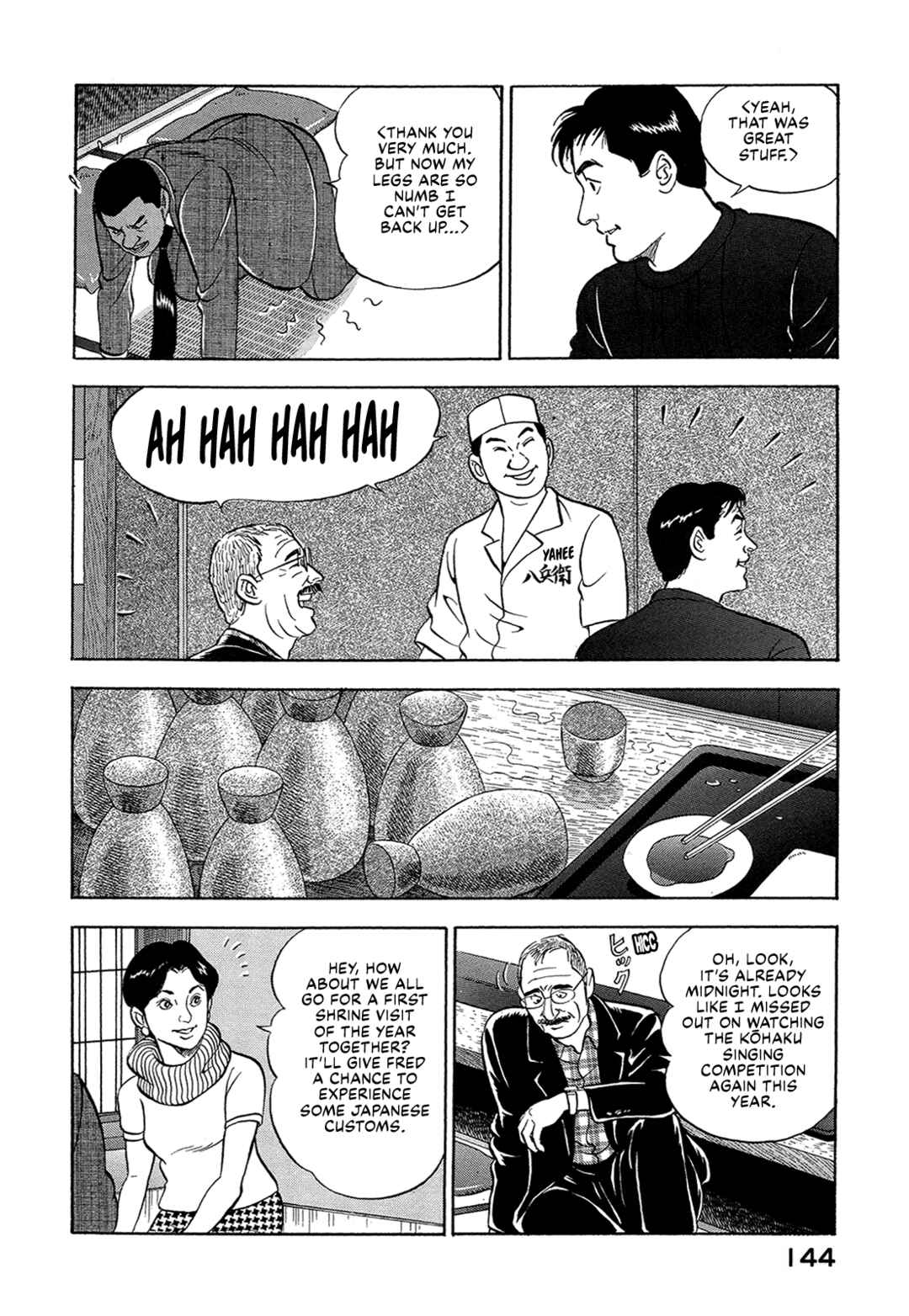 Page 10 Chapter 35 Managing Director Shima Kōsaku