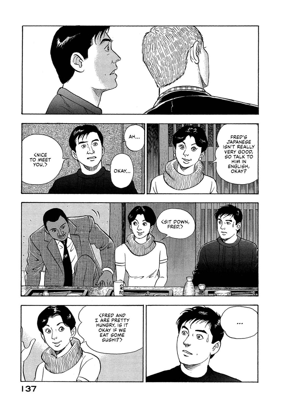 Page 3 Chapter 35 Managing Director Shima Kōsaku