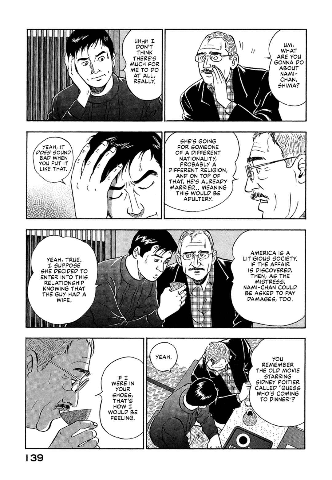 Page 5 Chapter 35 Managing Director Shima Kōsaku