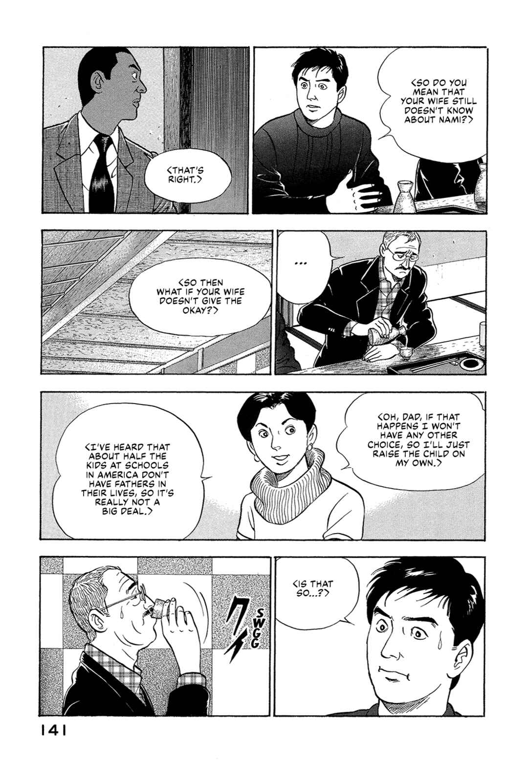 Page 7 Chapter 35 Managing Director Shima Kōsaku