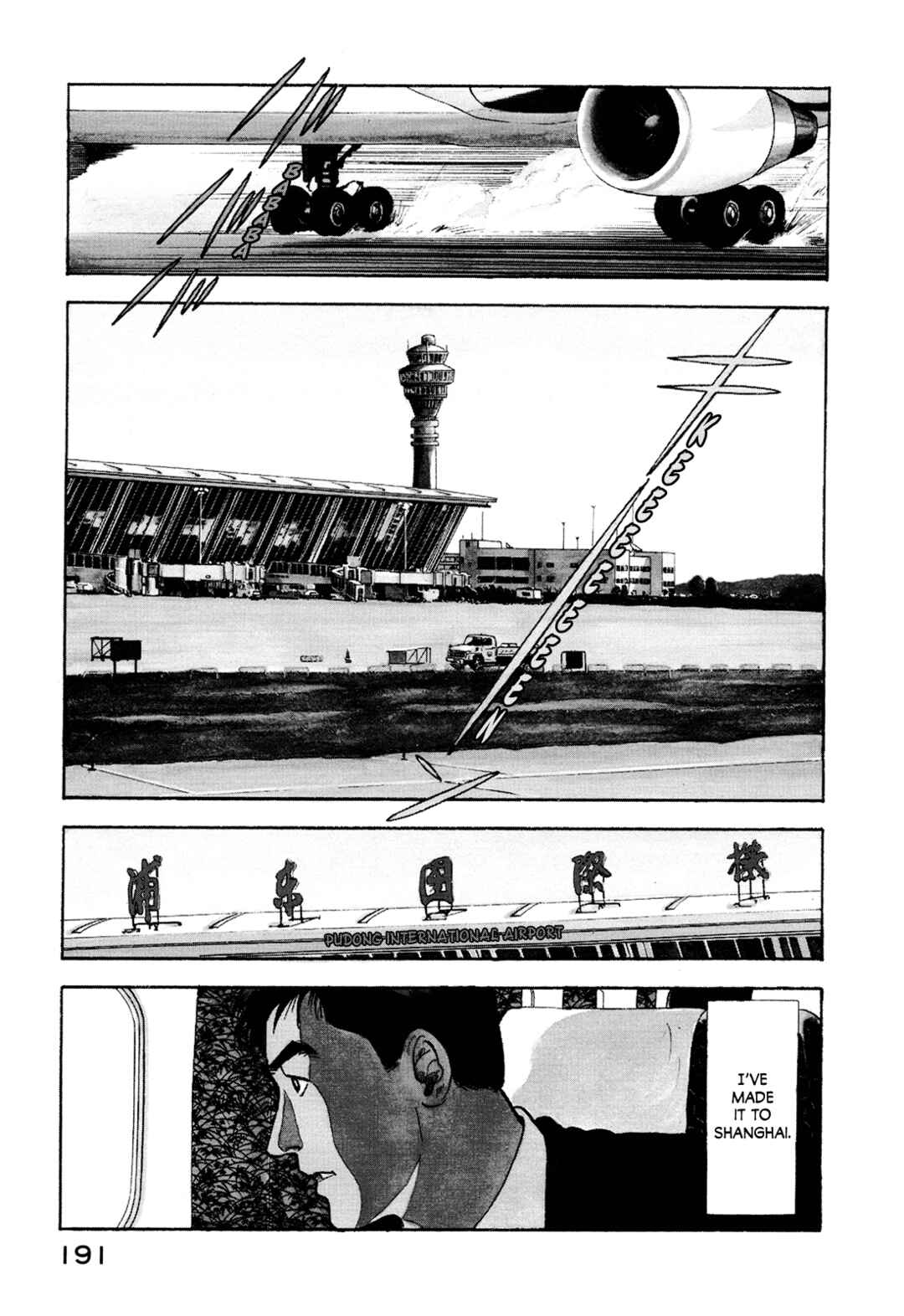 Page 1 Chapter 12 Managing Director Shima Kōsaku