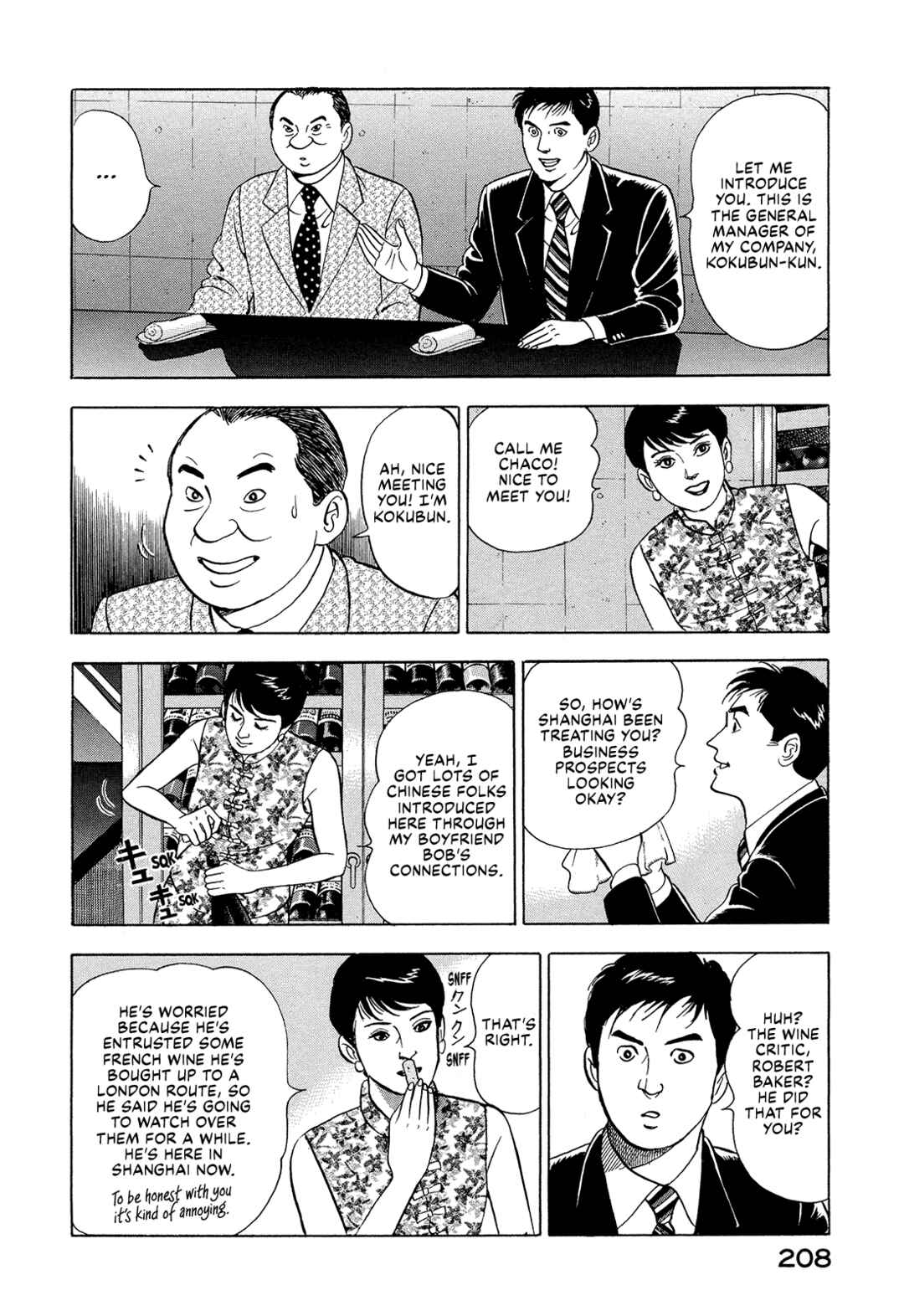 Page 17 Chapter 12 Managing Director Shima Kōsaku