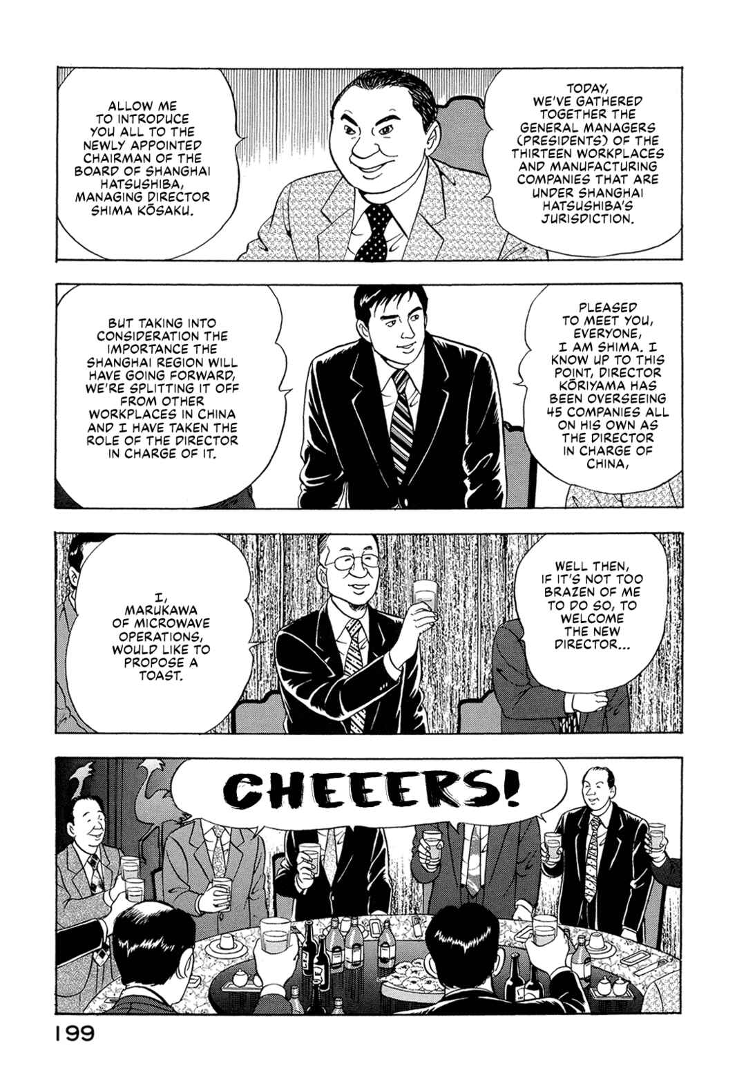 Page 8 Chapter 12 Managing Director Shima Kōsaku