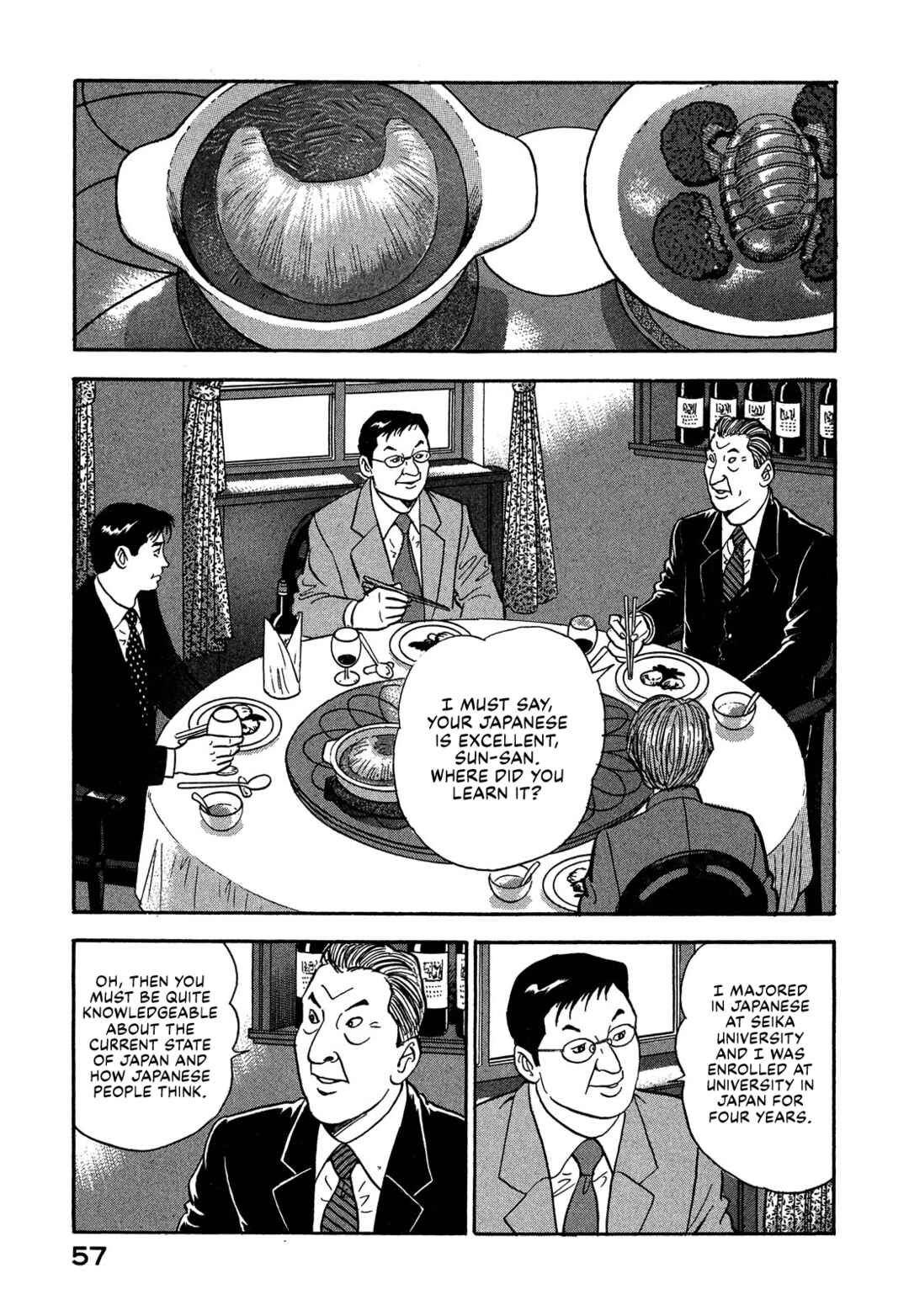 Page 7 Chapter 30 Managing Director Shima Kōsaku