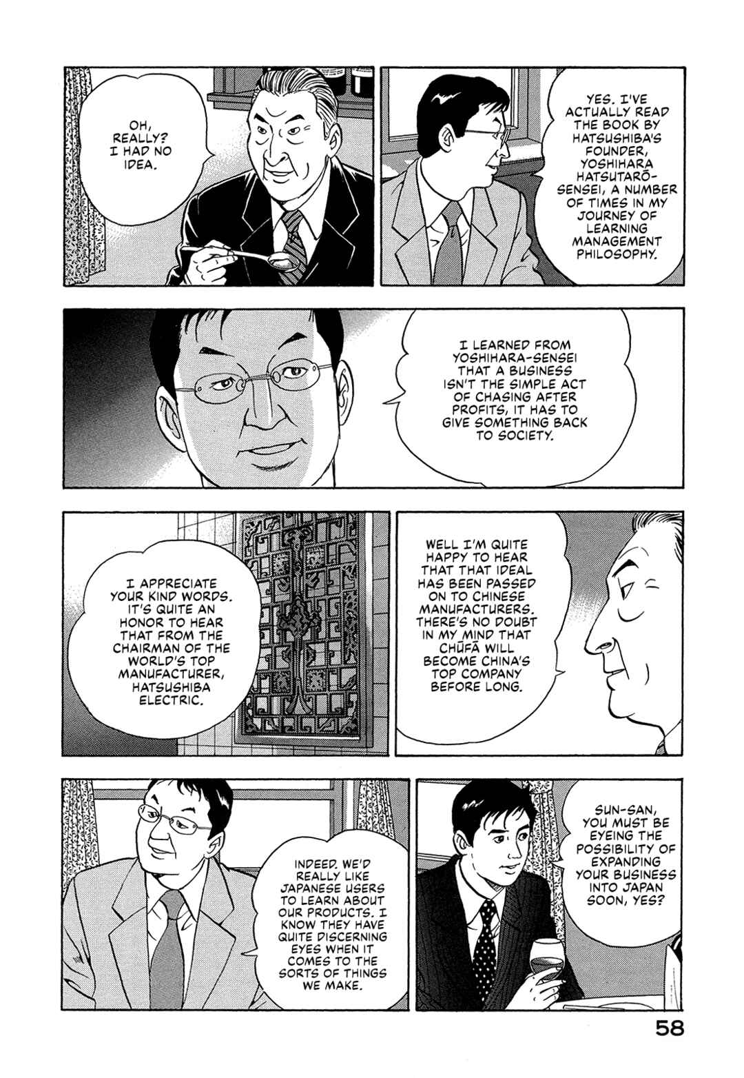Page 8 Chapter 30 Managing Director Shima Kōsaku