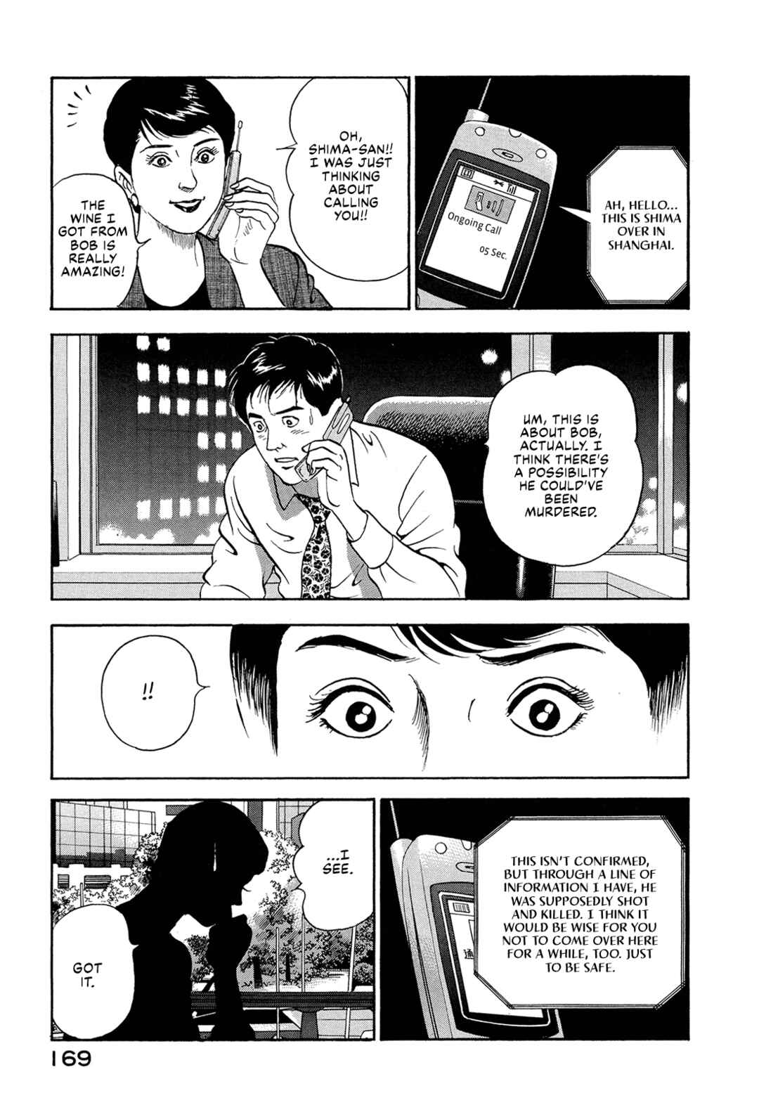 Page 11 Chapter 23 Managing Director Shima Kōsaku