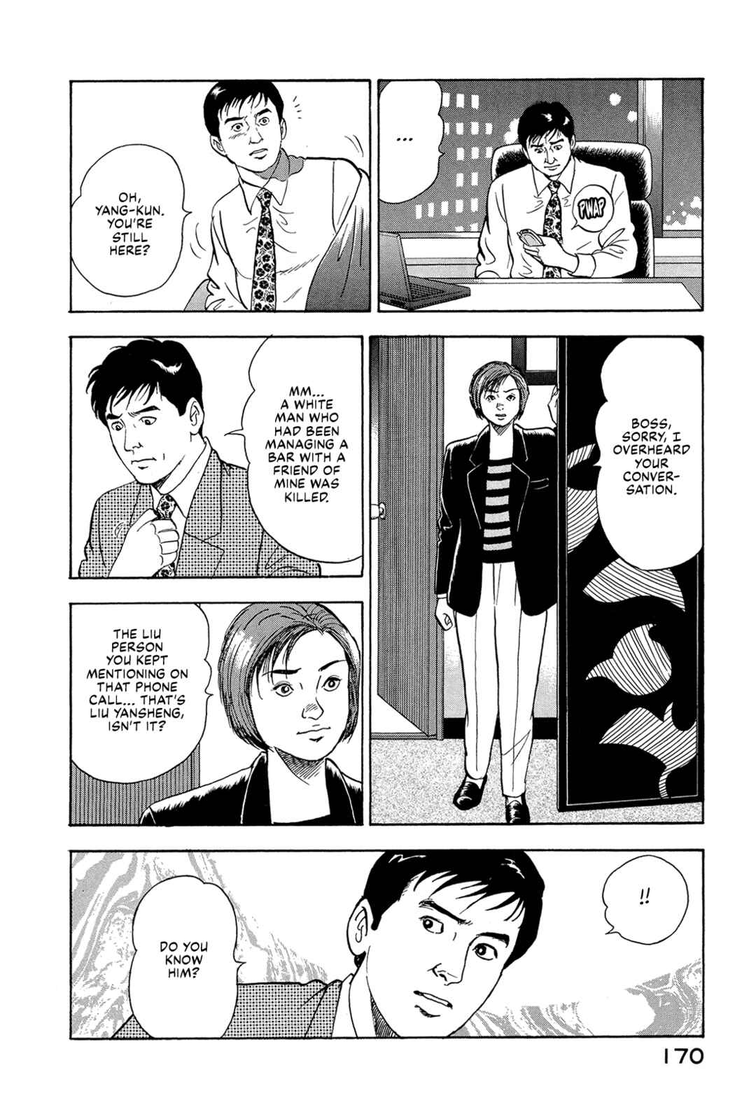 Page 12 Chapter 23 Managing Director Shima Kōsaku