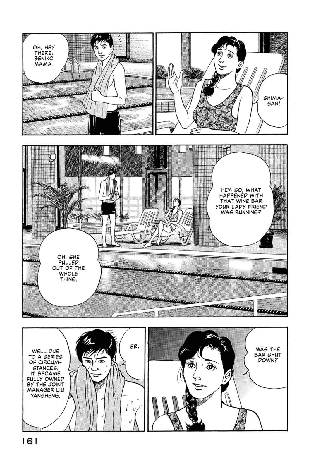 Page 3 Chapter 23 Managing Director Shima Kōsaku