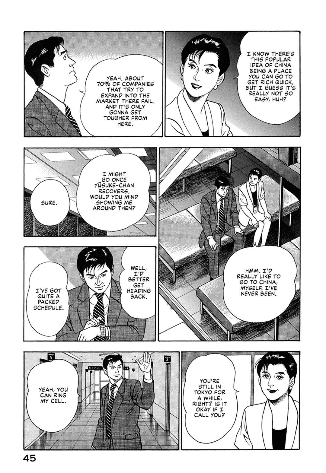Page 11 Chapter 55 Managing Director Shima Kōsaku