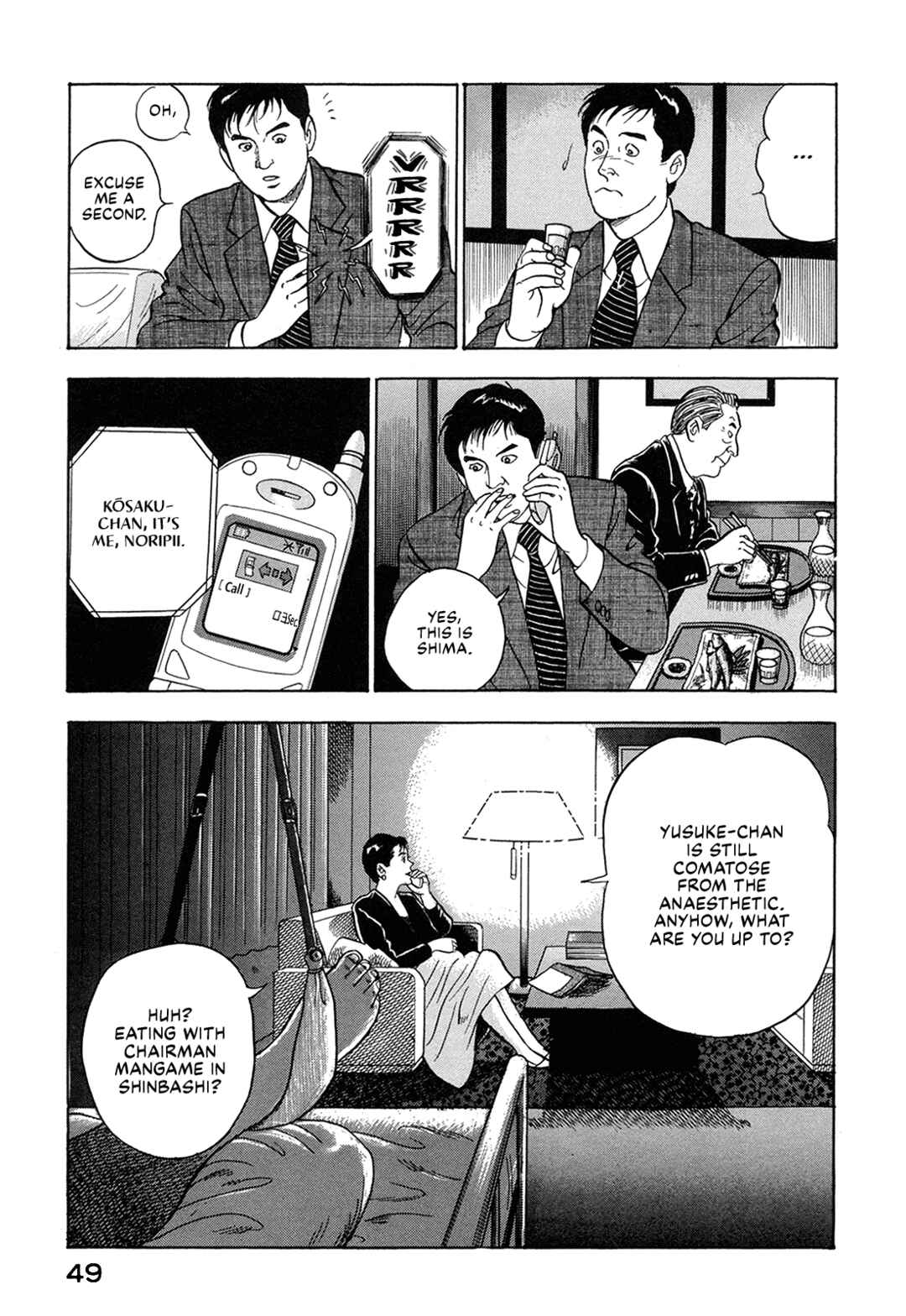 Page 15 Chapter 55 Managing Director Shima Kōsaku