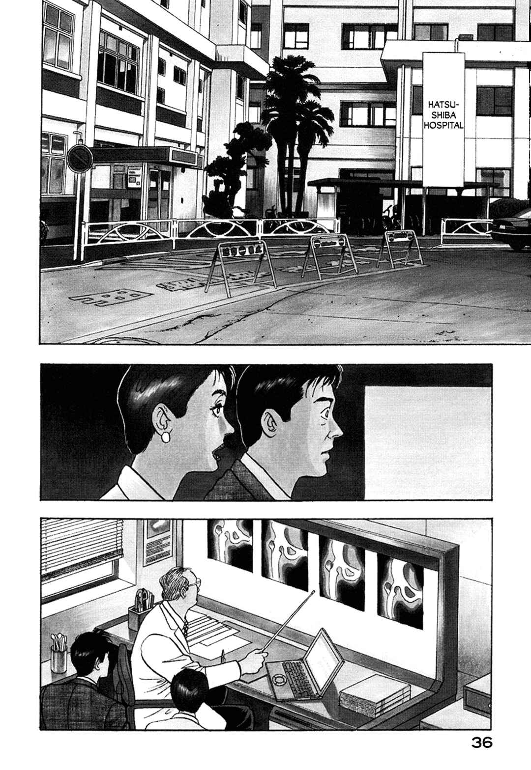 Page 2 Chapter 55 Managing Director Shima Kōsaku