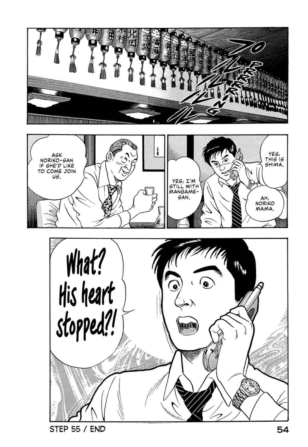 Page 20 Chapter 55 Managing Director Shima Kōsaku
