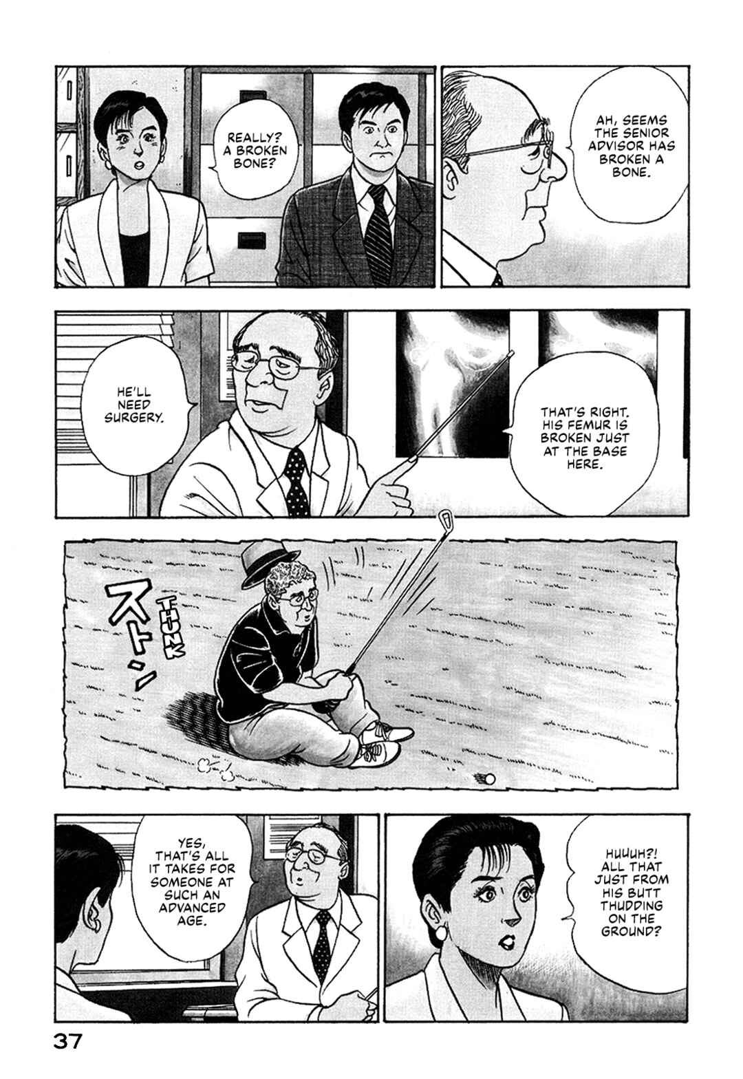 Page 3 Chapter 55 Managing Director Shima Kōsaku