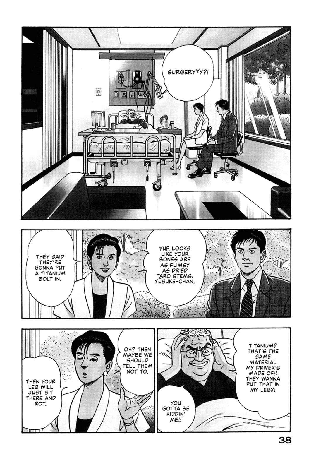 Page 4 Chapter 55 Managing Director Shima Kōsaku