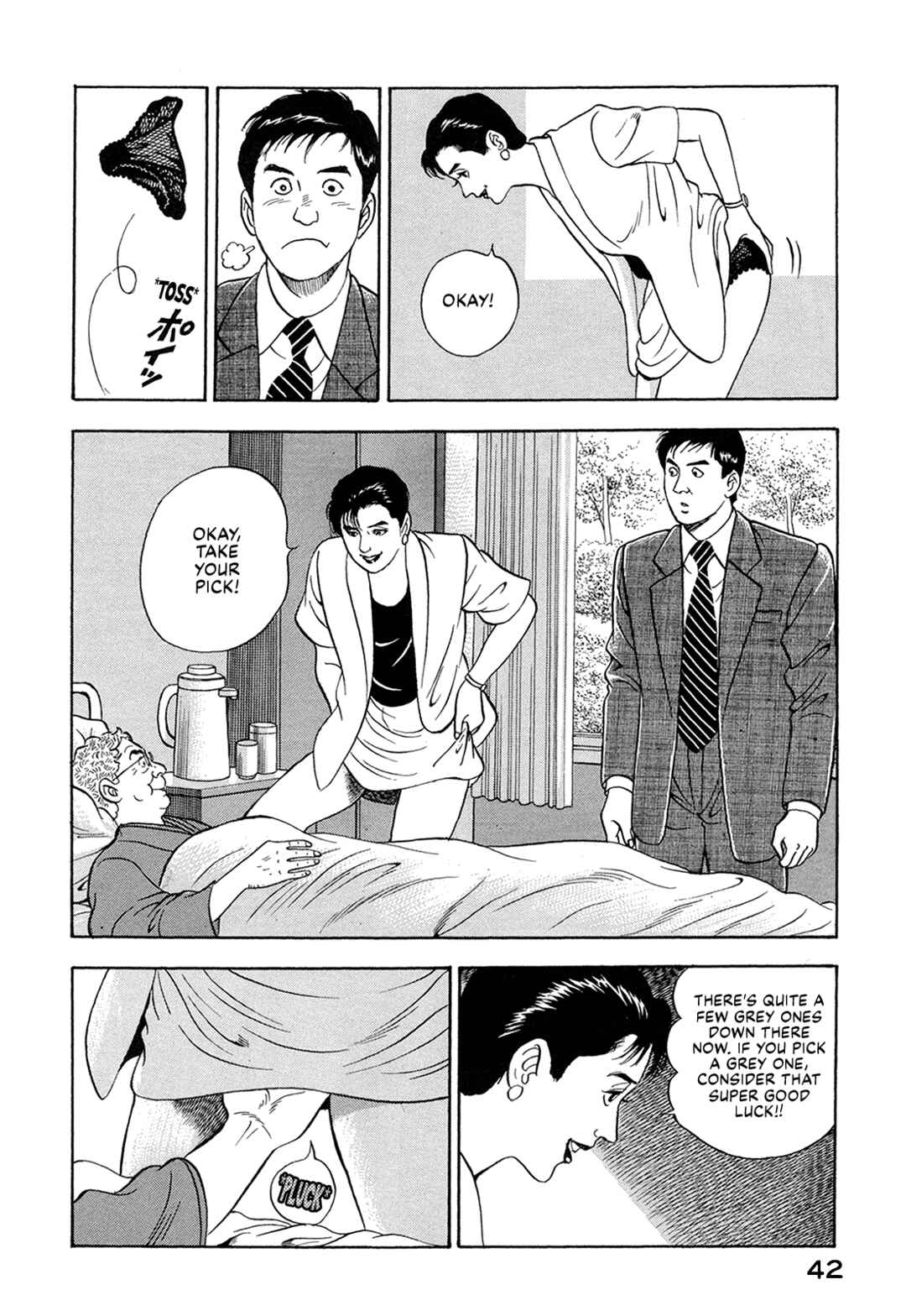 Page 8 Chapter 55 Managing Director Shima Kōsaku