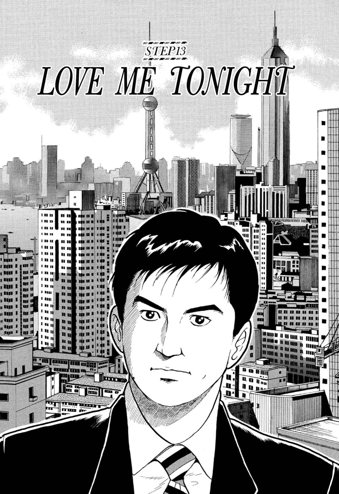 Page 1 Chapter 13 Managing Director Shima Kōsaku