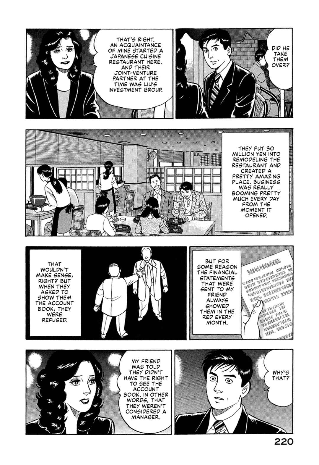 Page 10 Chapter 13 Managing Director Shima Kōsaku