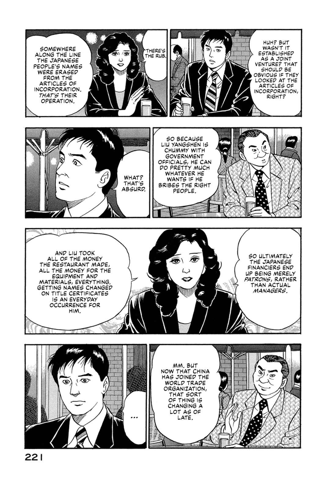 Page 11 Chapter 13 Managing Director Shima Kōsaku