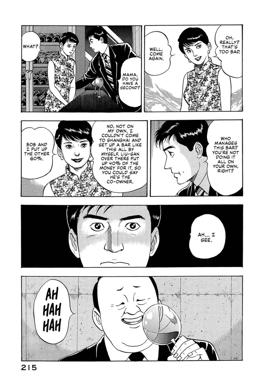 Page 5 Chapter 13 Managing Director Shima Kōsaku