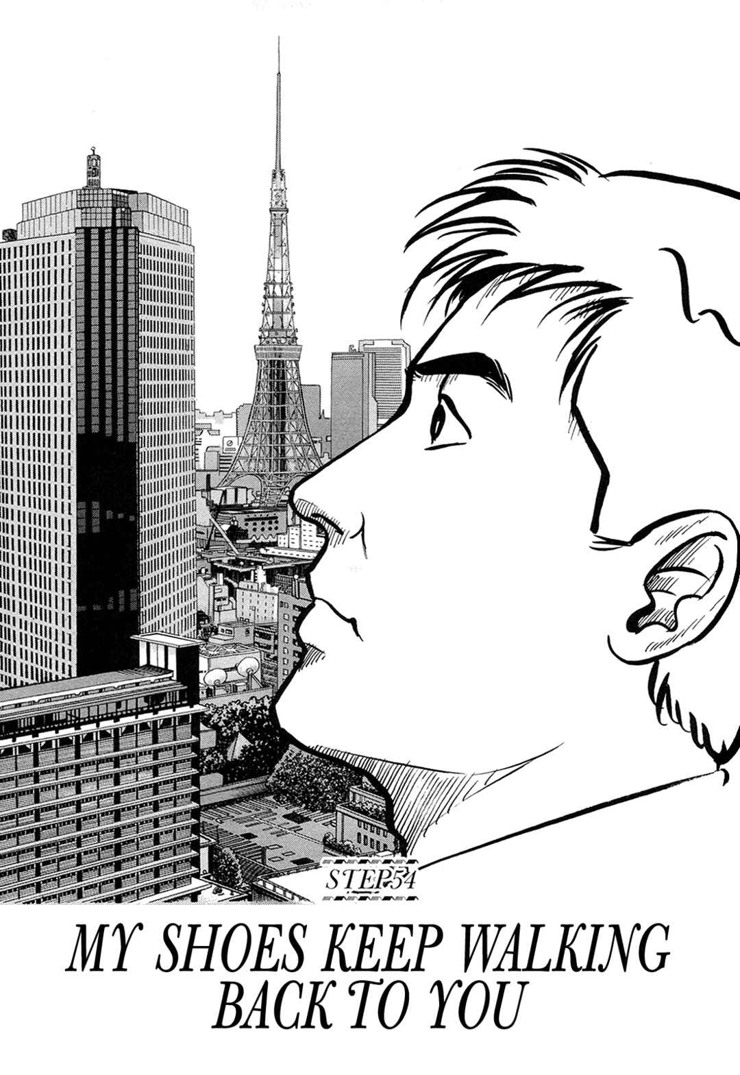Page 1 Chapter 54 Managing Director Shima Kōsaku