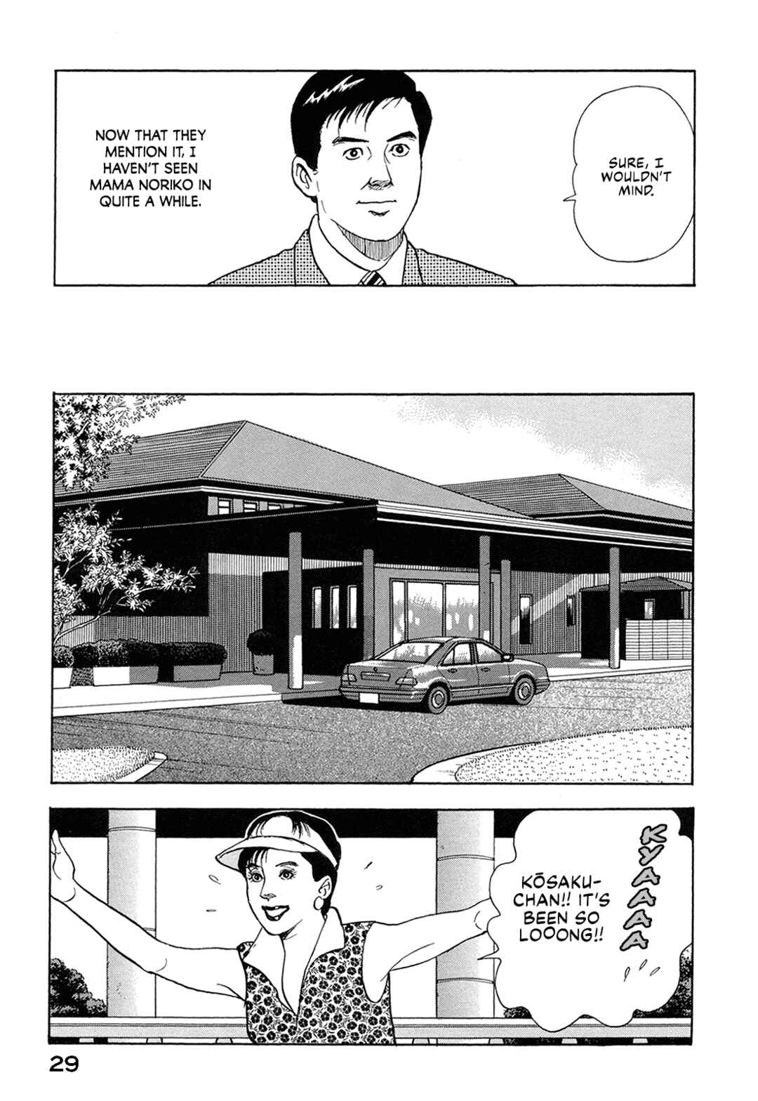 Page 11 Chapter 54 Managing Director Shima Kōsaku