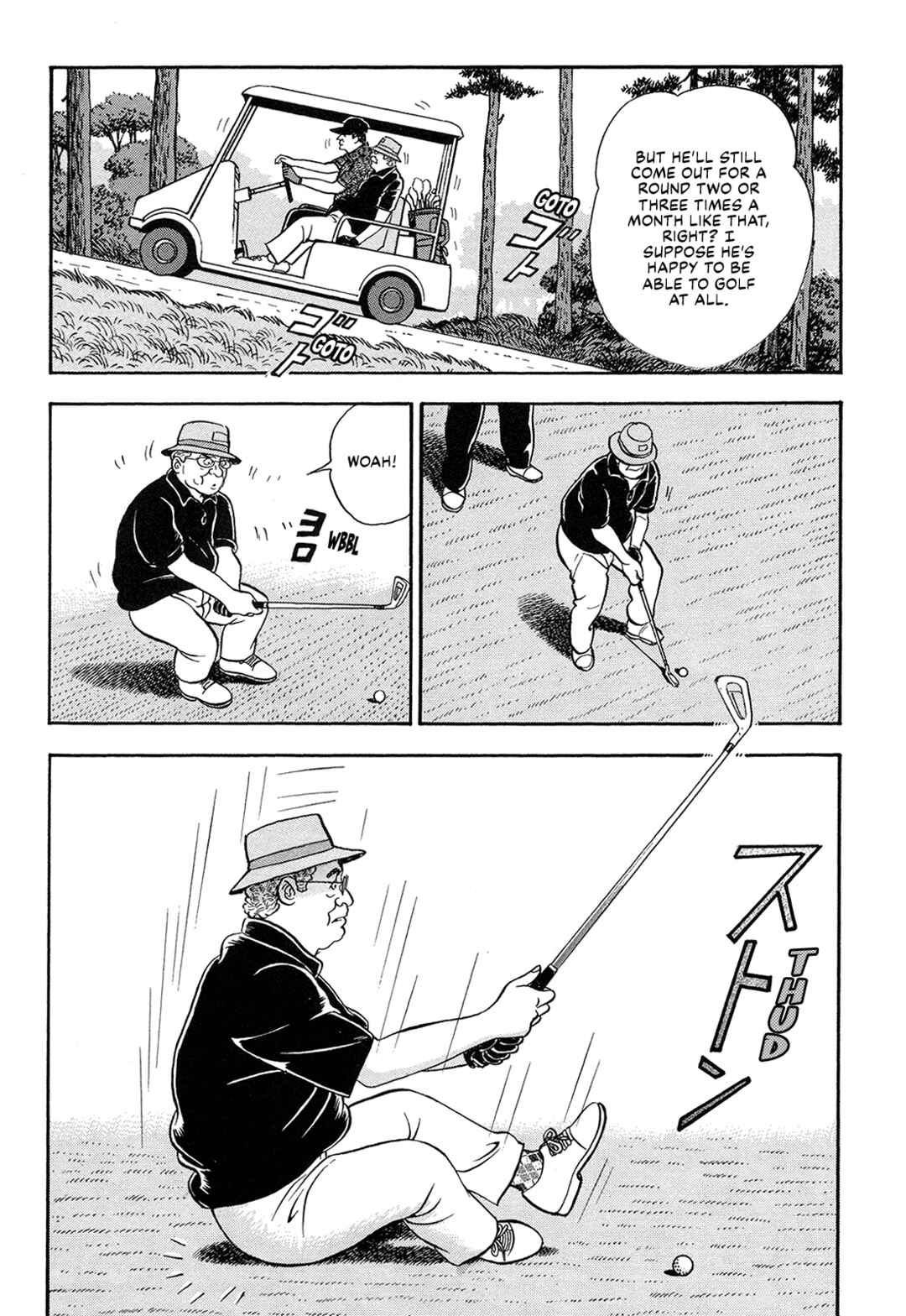 Page 15 Chapter 54 Managing Director Shima Kōsaku