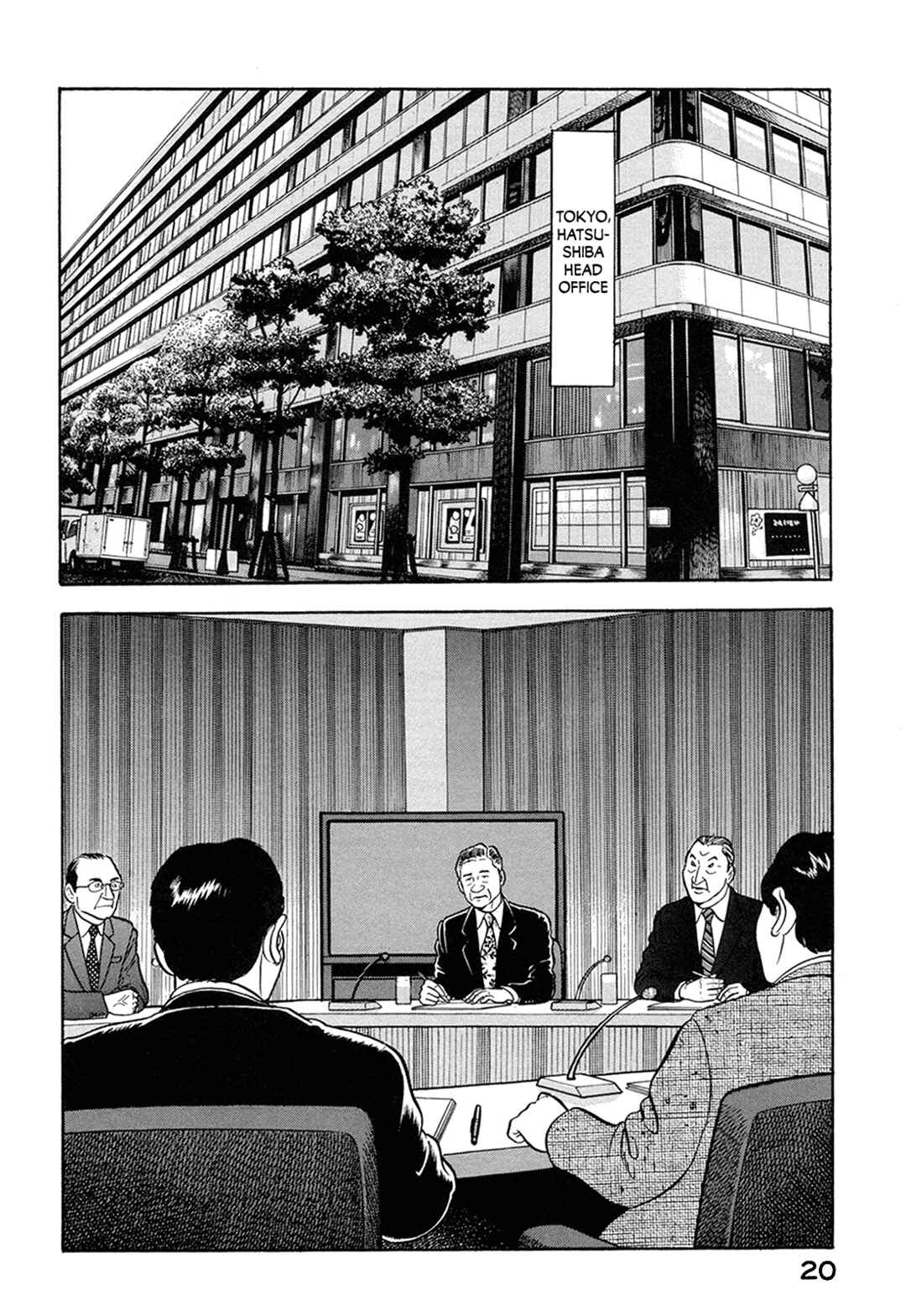 Page 2 Chapter 54 Managing Director Shima Kōsaku