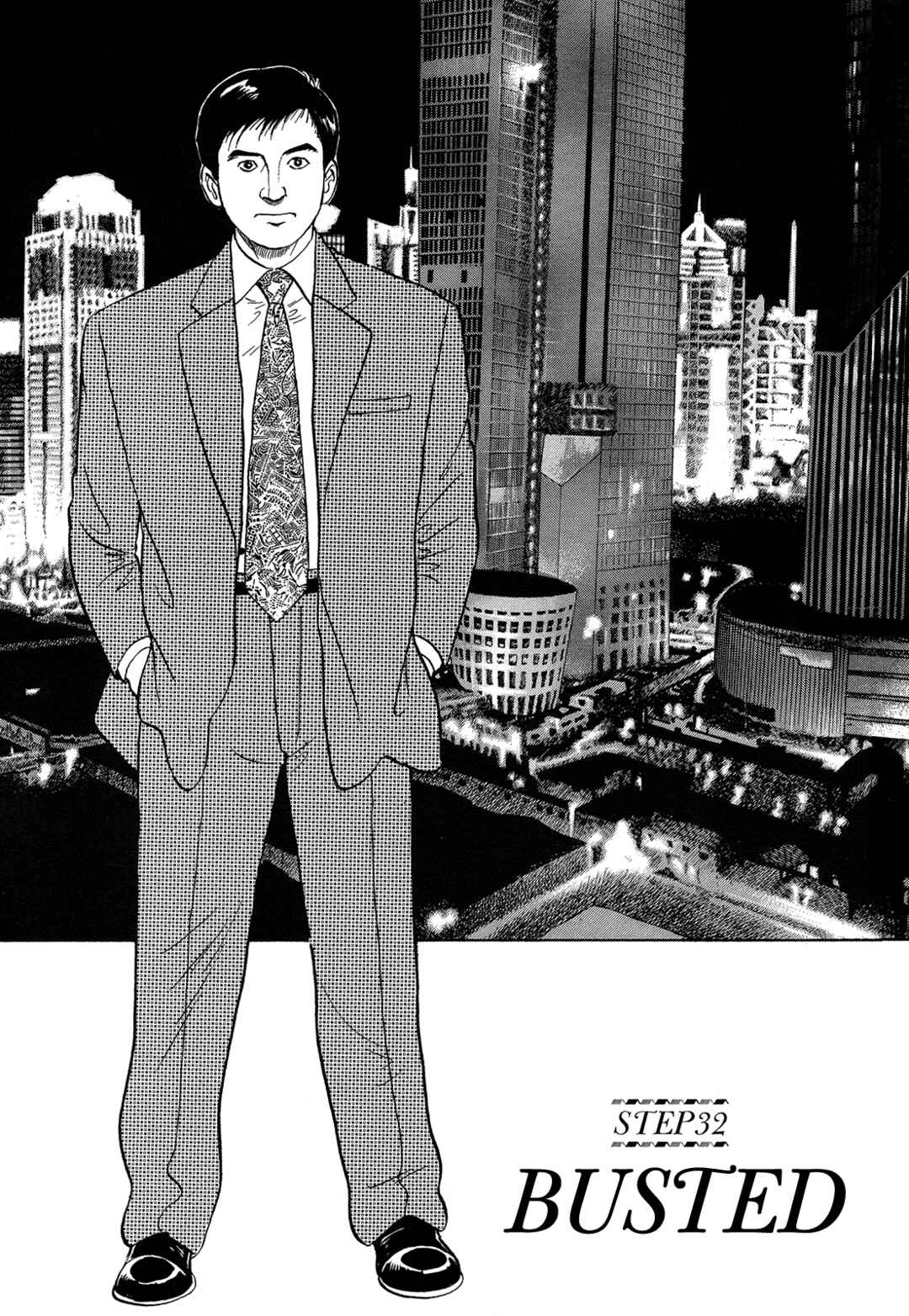 Page 1 Chapter 32 Managing Director Shima Kōsaku
