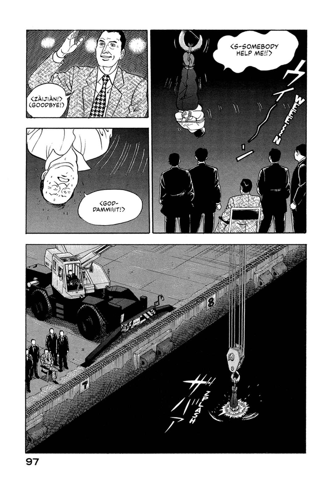 Page 11 Chapter 32 Managing Director Shima Kōsaku