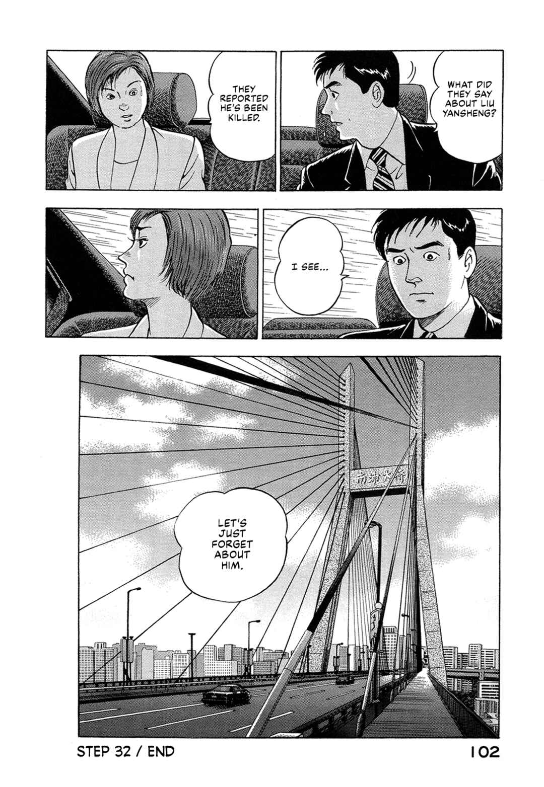 Page 16 Chapter 32 Managing Director Shima Kōsaku