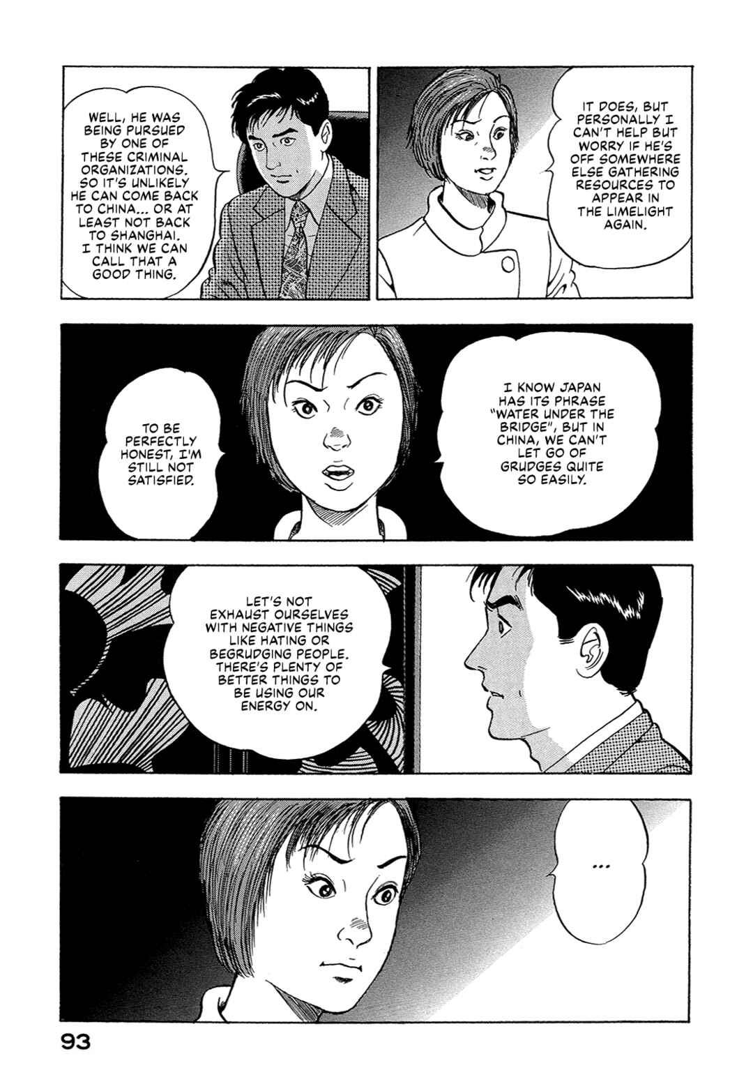 Page 7 Chapter 32 Managing Director Shima Kōsaku