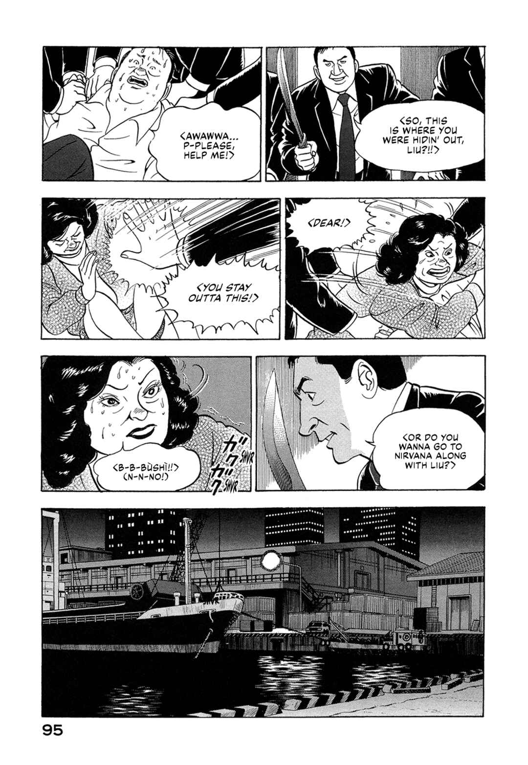 Page 9 Chapter 32 Managing Director Shima Kōsaku