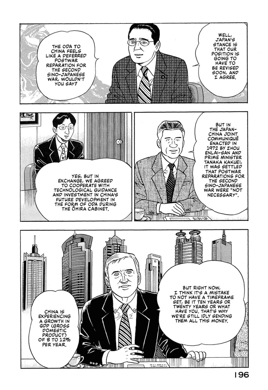 Page 10 Chapter 64 Managing Director Shima Kōsaku