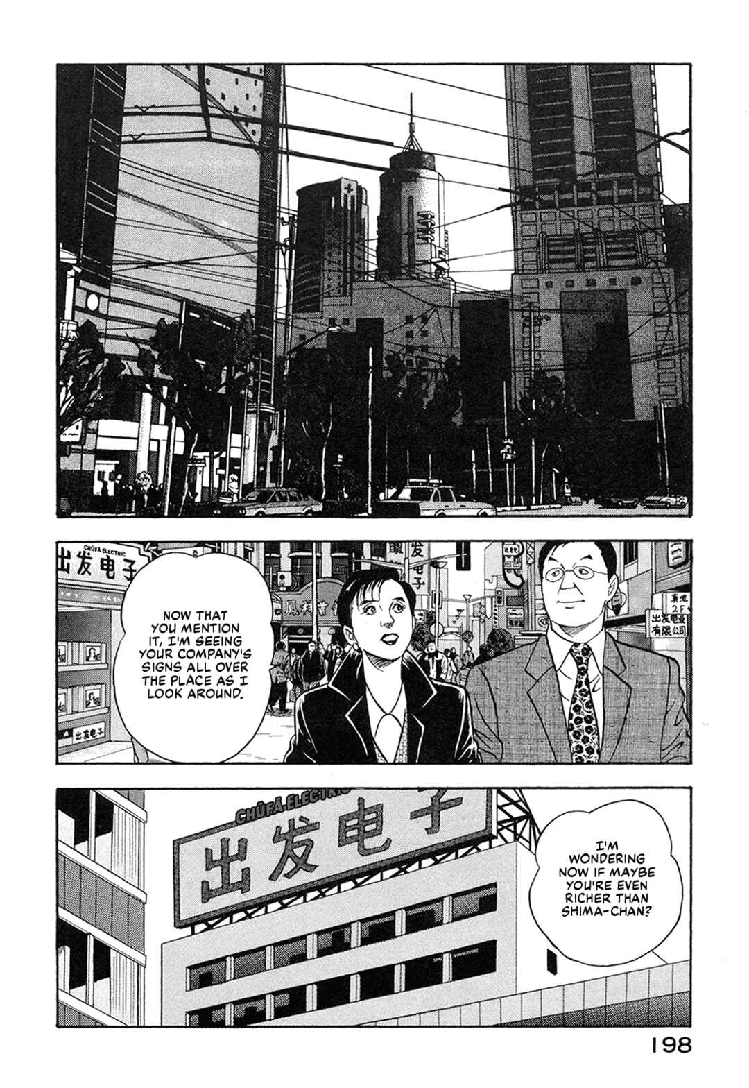 Page 12 Chapter 64 Managing Director Shima Kōsaku
