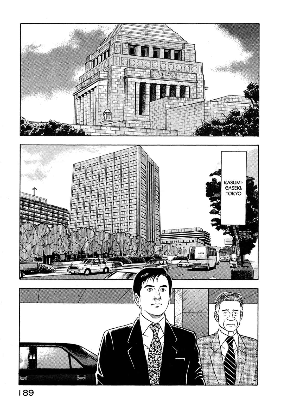 Page 3 Chapter 64 Managing Director Shima Kōsaku