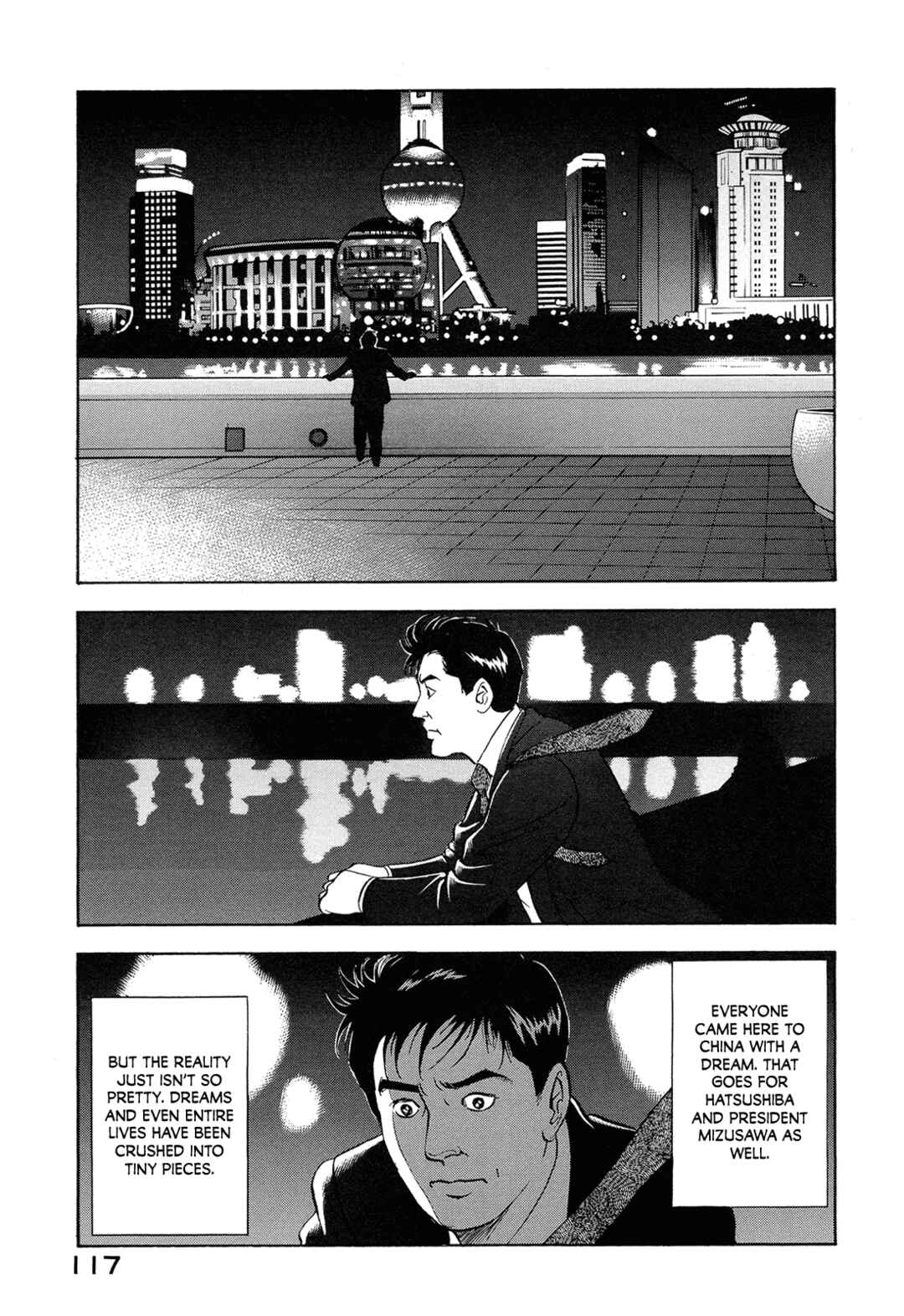 Page 15 Chapter 46 Managing Director Shima Kōsaku
