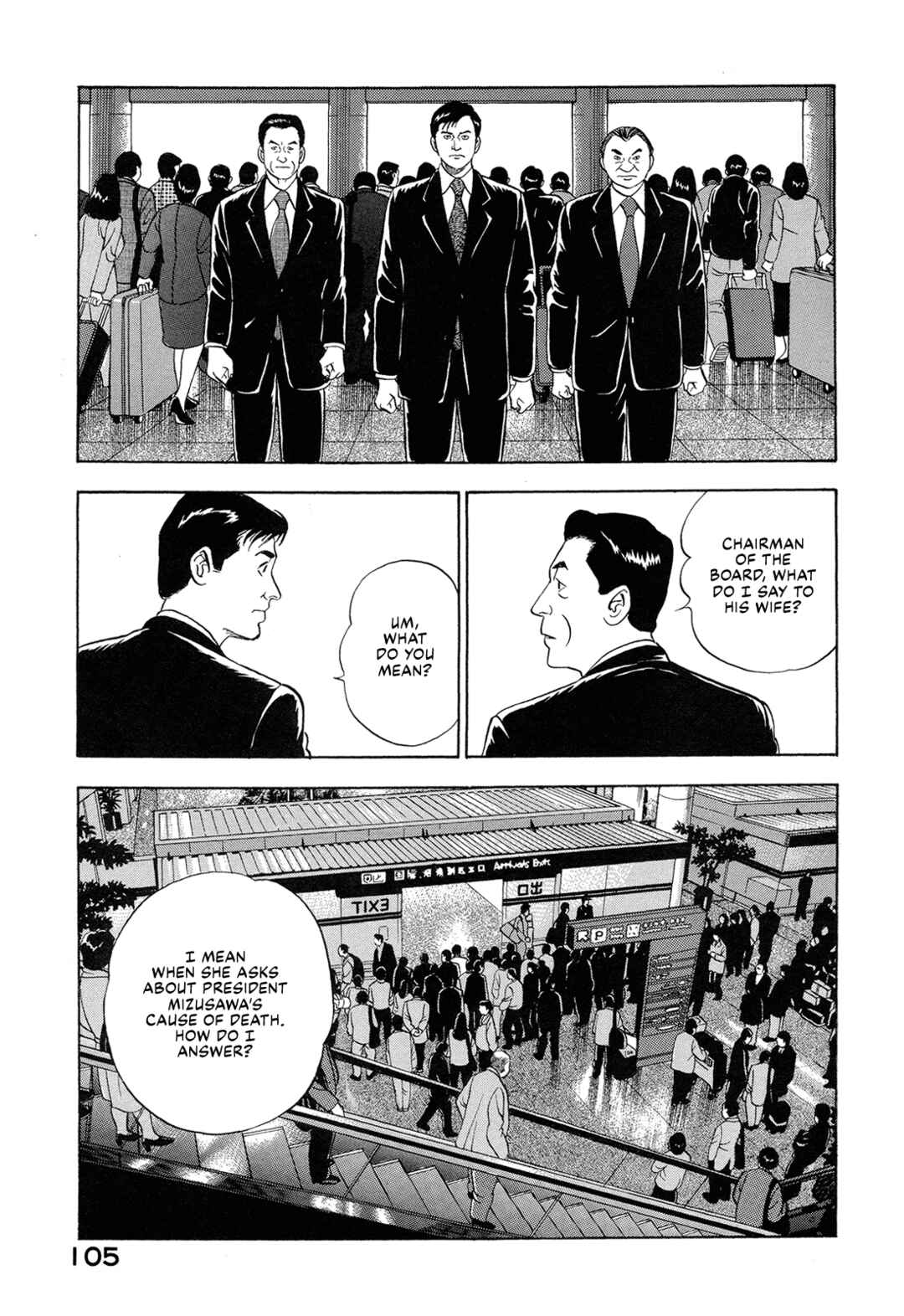 Page 3 Chapter 46 Managing Director Shima Kōsaku