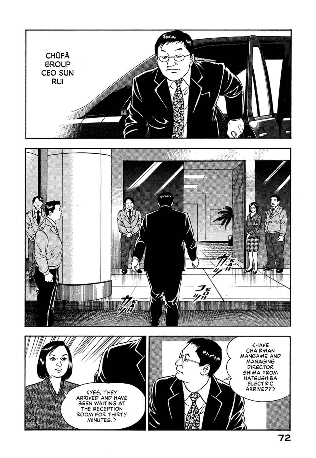 Page 2 Chapter 31 Managing Director Shima Kōsaku