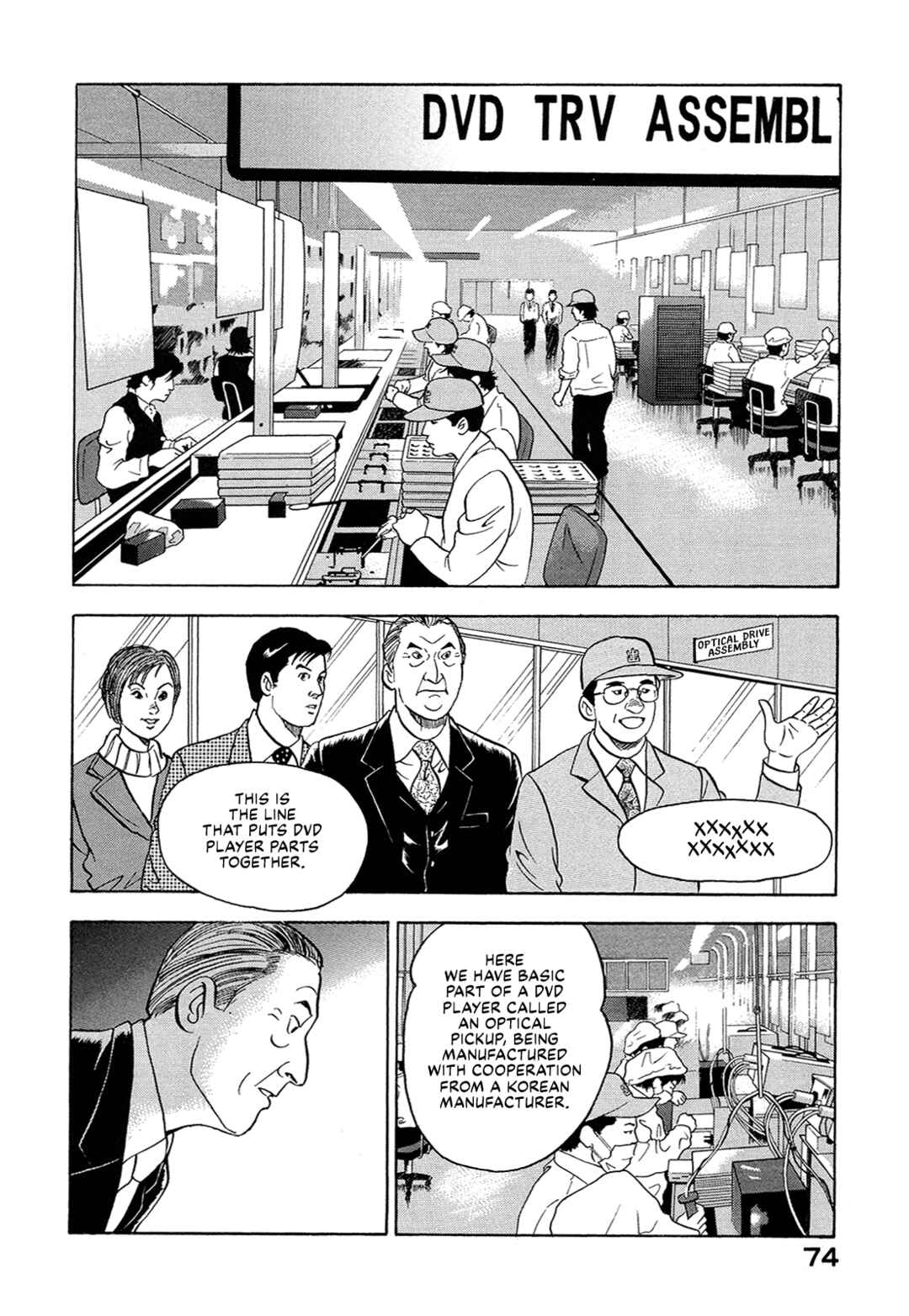 Page 4 Chapter 31 Managing Director Shima Kōsaku