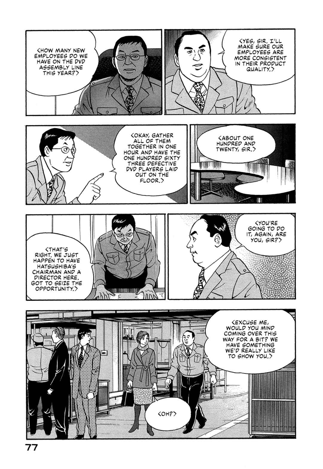 Page 7 Chapter 31 Managing Director Shima Kōsaku
