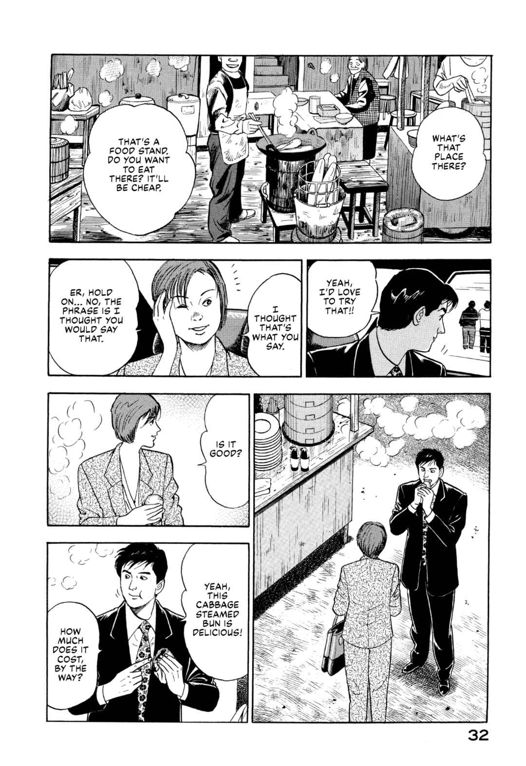 Page 14 Chapter 15 Managing Director Shima Kōsaku
