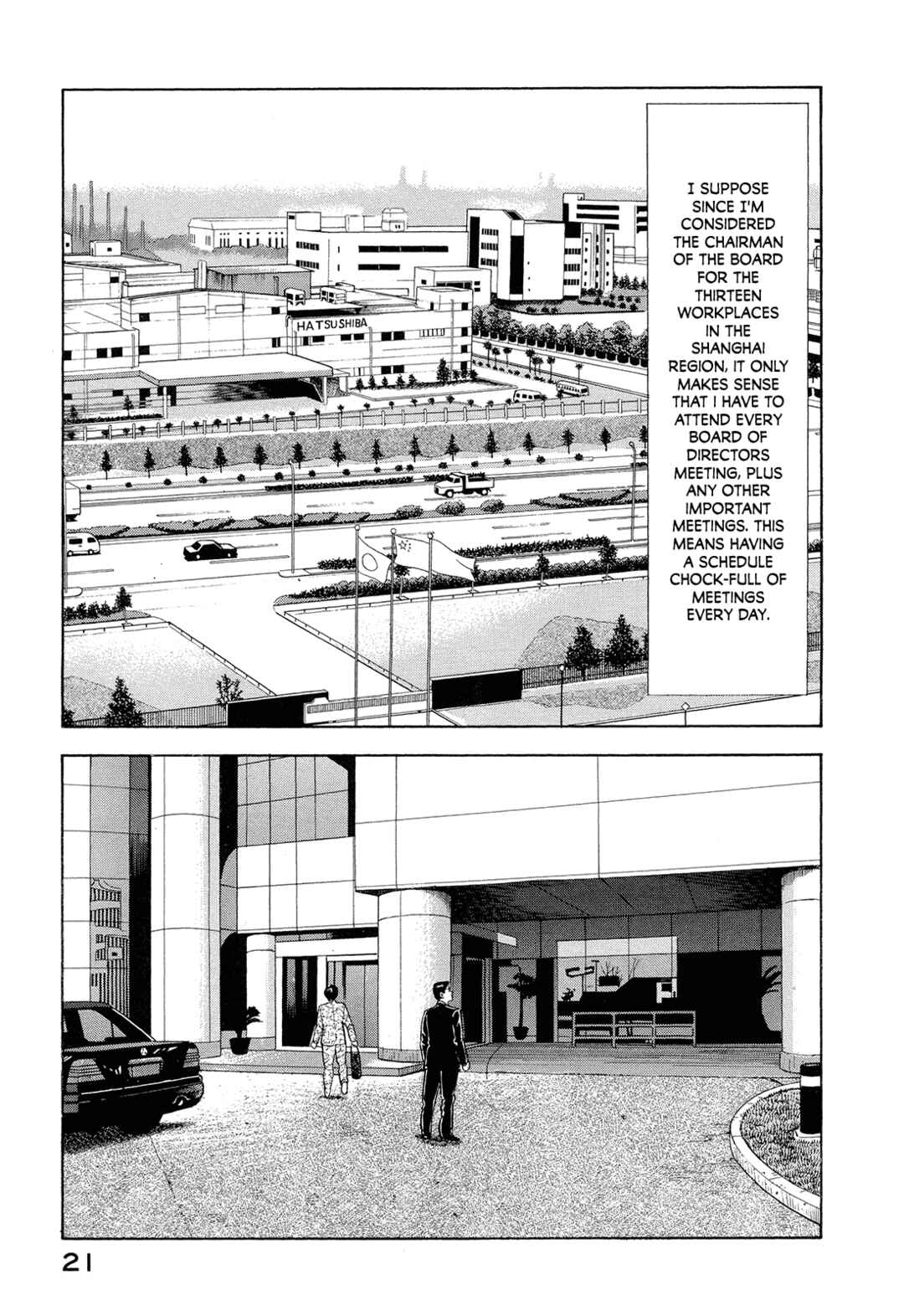 Page 3 Chapter 15 Managing Director Shima Kōsaku