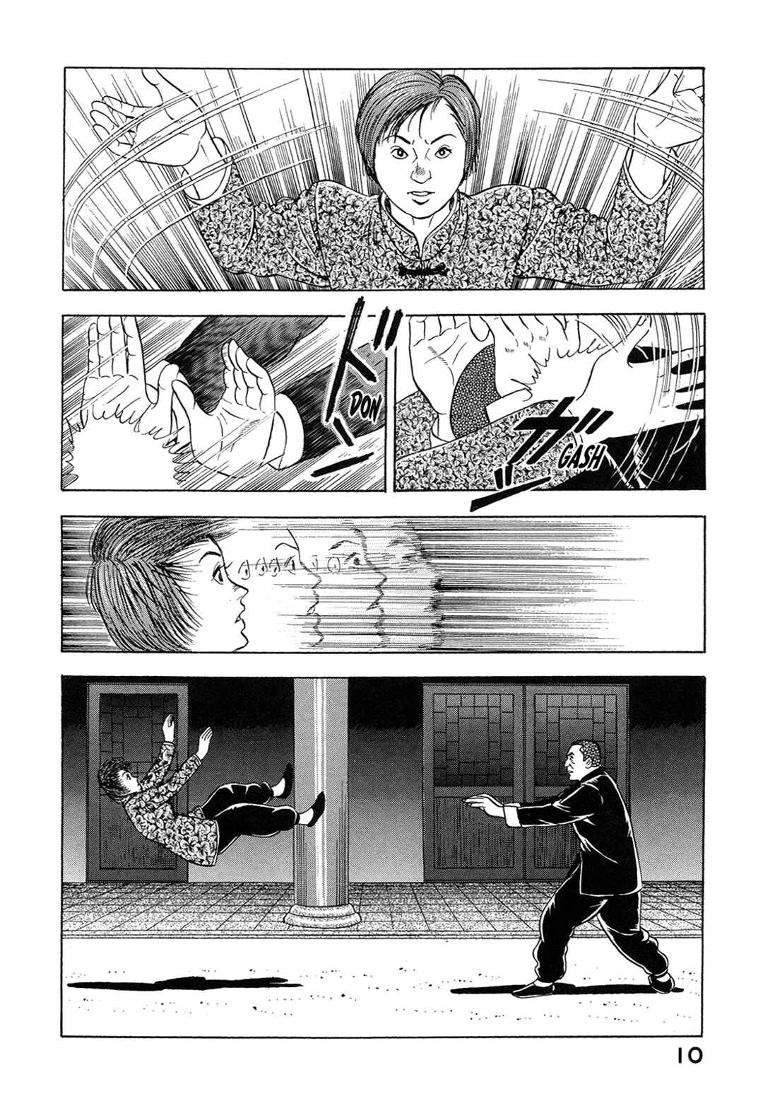 Page 12 Chapter 27 Managing Director Shima Kōsaku
