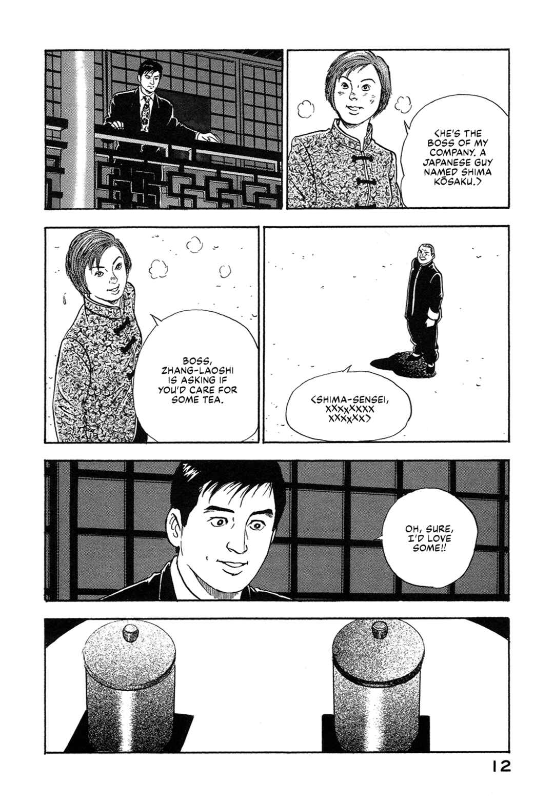 Page 14 Chapter 27 Managing Director Shima Kōsaku