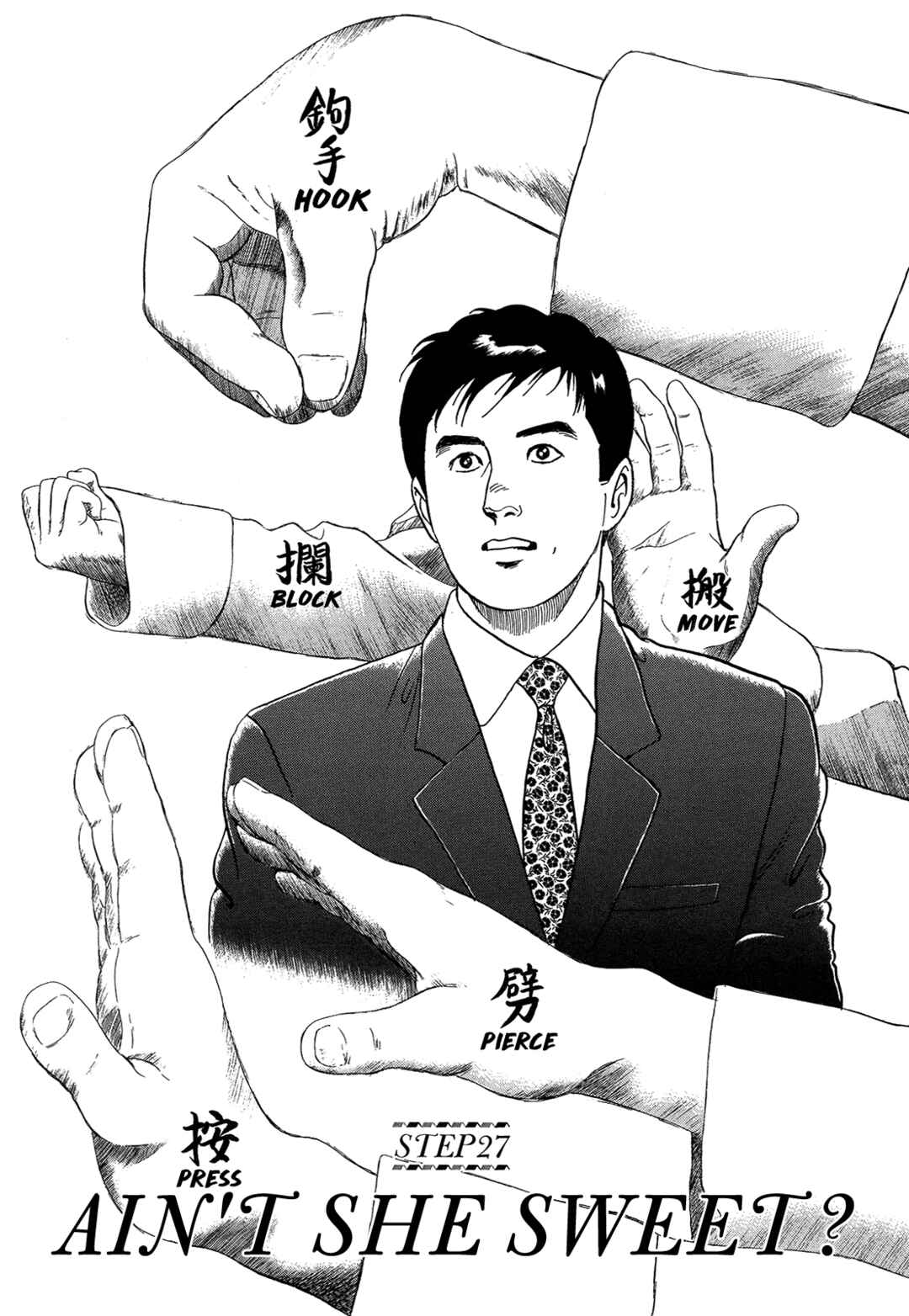 Page 5 Chapter 27 Managing Director Shima Kōsaku